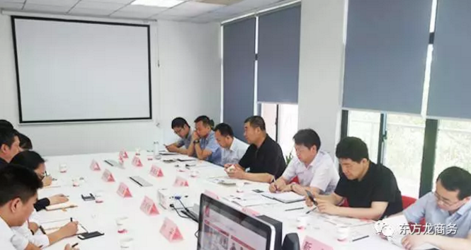 國家級陜西航空經(jīng)濟技術開發(fā)區(qū)管委會主任率隊考察東方龍商務，洽淡委托招商引資合作