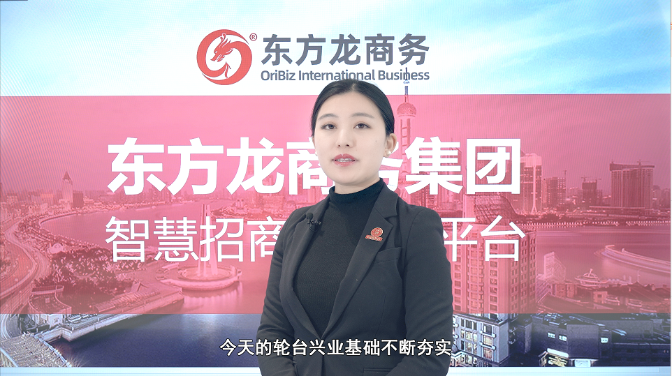【招商60秒】這里是新疆輪臺縣，強(qiáng)勢打造歷史文化名城、石油石化新城、生態(tài)宜居“杏”城！