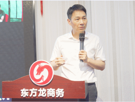 充電蓄能，再出發(fā)！東方龍商務(wù)集團年中招商引資培訓(xùn)圓滿收官！