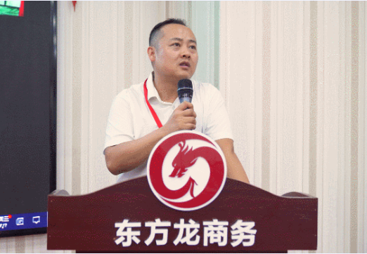 充電蓄能，再出發(fā)！東方龍商務(wù)集團年中招商引資培訓(xùn)圓滿收官！