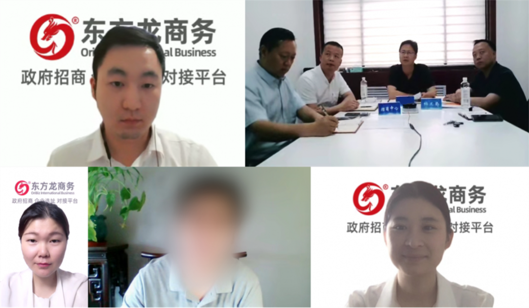 5月31日，集團(tuán)成功助推2家優(yōu)質(zhì)投資選址企業(yè)對接地方政府