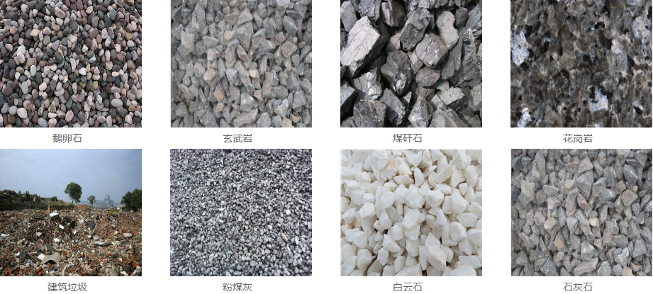 立式制砂機(jī)適用的破碎物料涵蓋了玄武巖、鵝卵石、石灰石、建筑垃圾等等